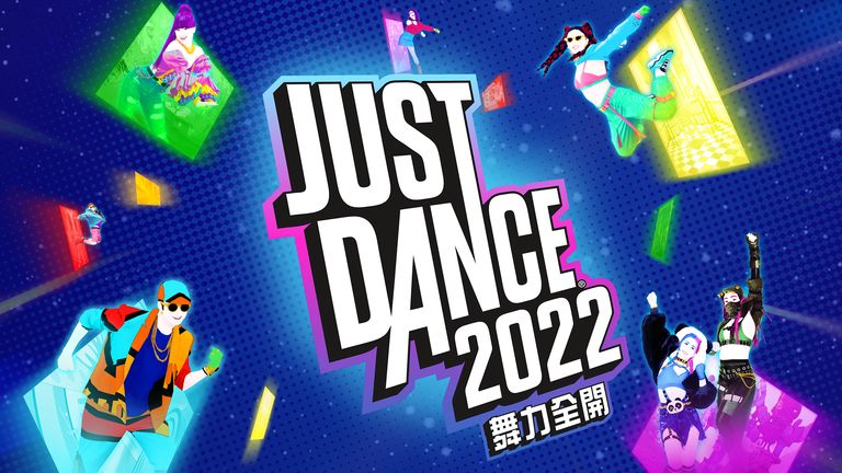 《Just Dance 舞力全开 2022》Switch NSP/XCI 下载 