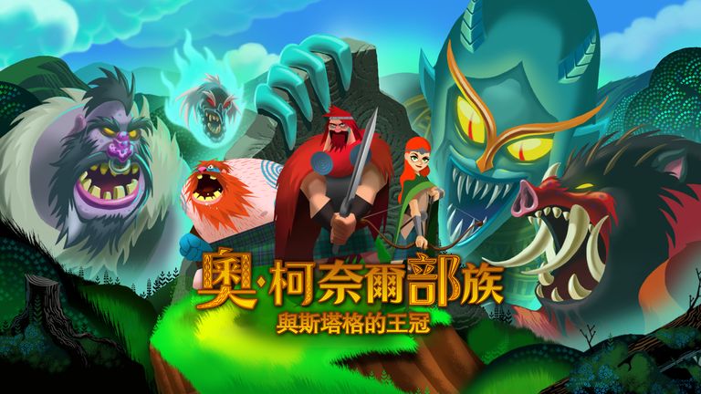 Clan O'Conall and the Crown of the Stag (奥柯奈尔部族与斯塔格的王冠) Switch NSP/XCI 下载 
