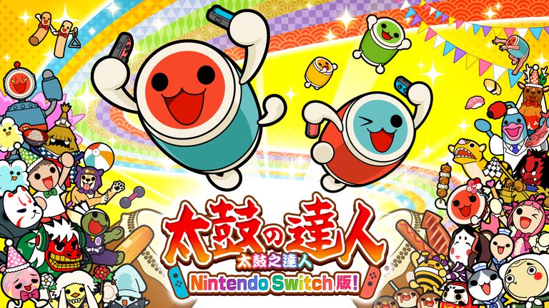 太鼓之达人 Nintendo Switch版！ Switch NSP/XCI 下载